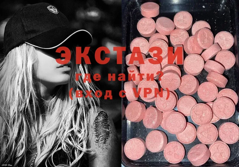 Ecstasy 280мг  ОМГ ОМГ ТОР  Нягань 